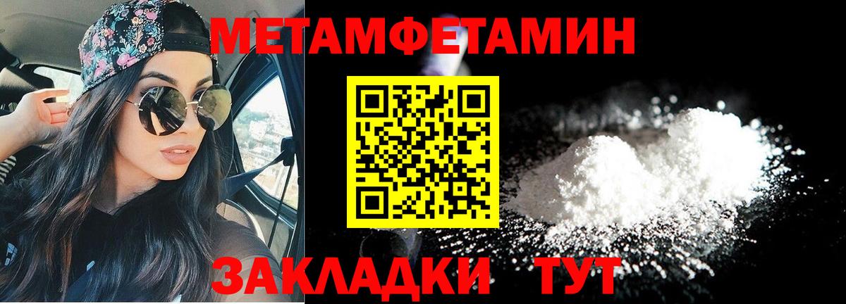 АМФ 97%  Вход с VPN  Киреевск 
