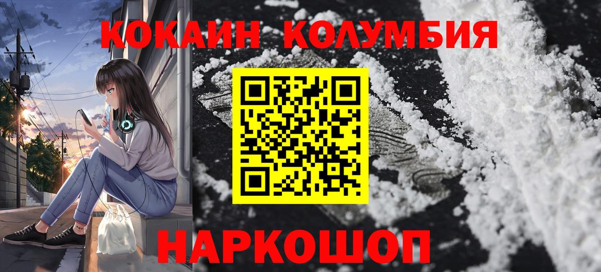 COCAIN 98% Киреевск