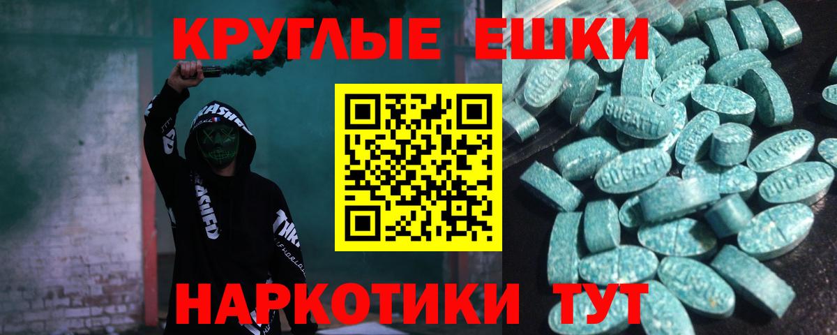 Экстази MDMA  Экстази 250 мг  сайты даркнета состав  цены   Вход с VPN  Киреевск 