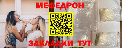 прущая мука Донецк