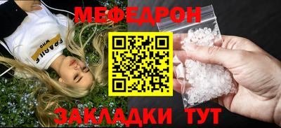 прущая мука Донецк