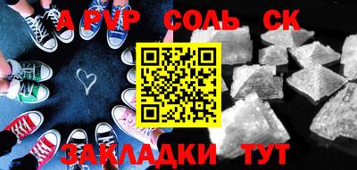 apvp Дубна