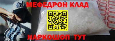 прущая мука Донецк