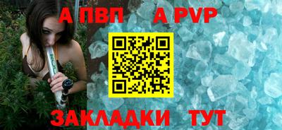 прущая мука Донецк