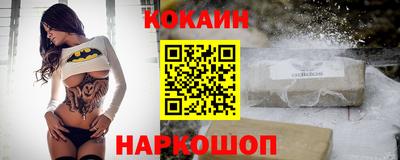прущая мука Донецк