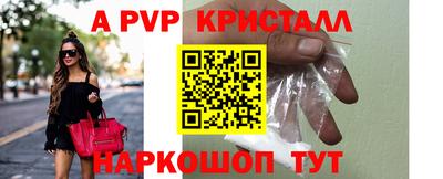 mdpv Краснознаменск