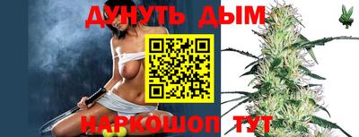 прущая мука Донецк