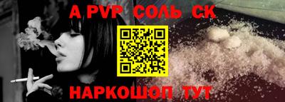 apvp Дубна
