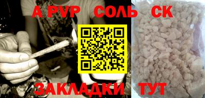 apvp Дубна