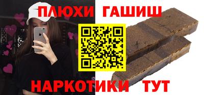 прущая мука Донецк
