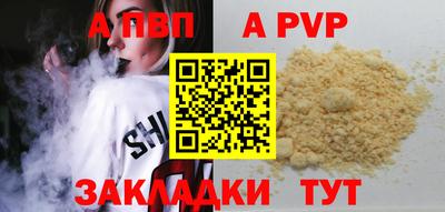 прущая мука Донецк