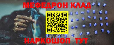 мдма Донской
