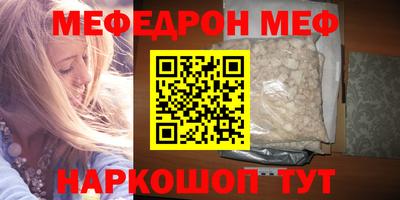 прущая мука Донецк