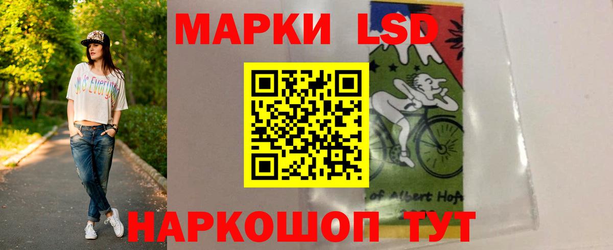 Лсд 25 экстази  Вход с VPN  Киреевск  LSD-25 экстази кислота  LSD-25 экстази кислота 