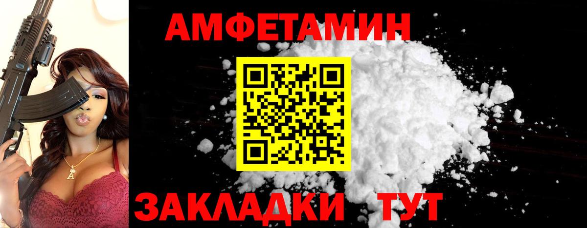 МЕТАМФЕТАМИН витя  МЕТАМФЕТАМИН витя  Вход с VPN  Киреевск 