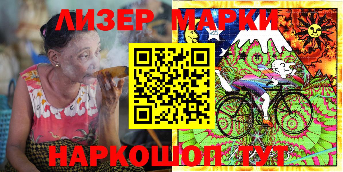 Марки N-bome 1,5мг Киреевск