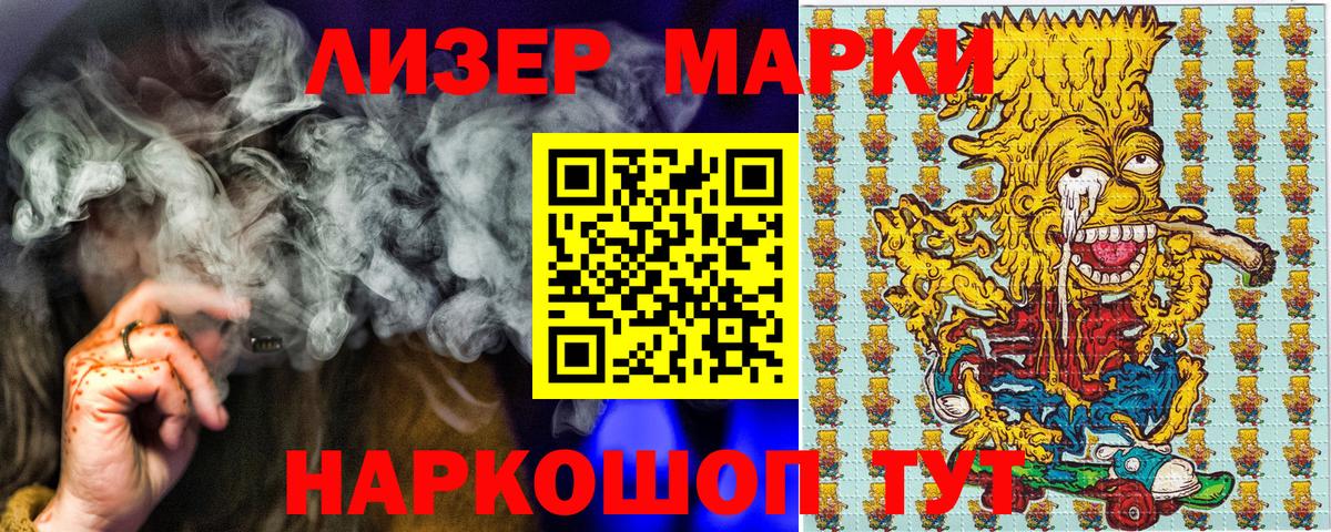 Наркотические марки 1,5мг  Наркотические марки 1,5мг  Вход с VPN  Марки NBOMe  Киреевск 