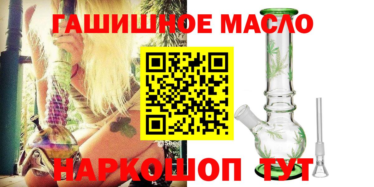 Гашиш  Киреевск  Мефедрон   COCAIN  Вход с VPN  МАРИХУАНА 