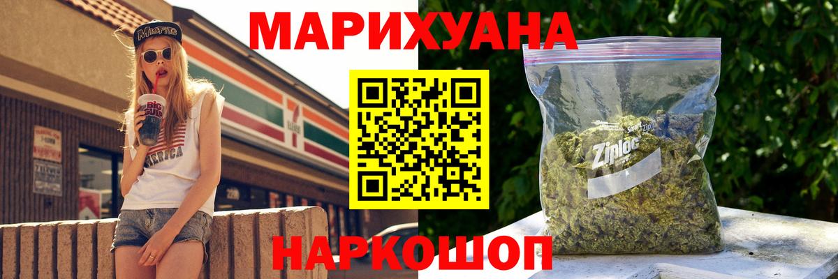 Шишки марихуана AK-47  Бошки Шишки LSD WEED  Канабис ГИДРОПОН  Вход с VPN  Киреевск  Марихуана планчик 
